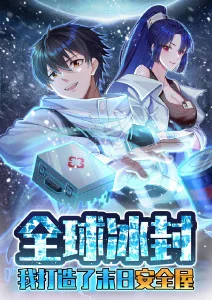 星轨少年 热血成长新番